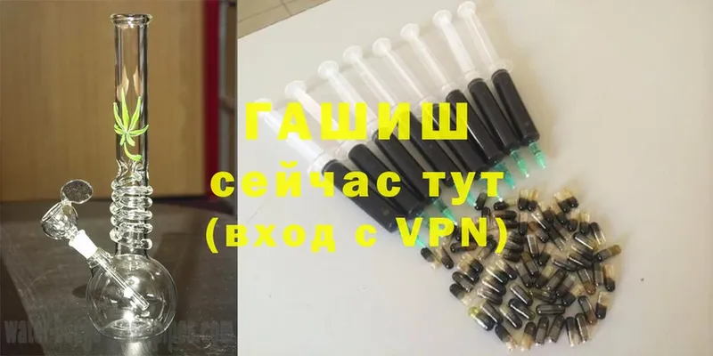 Гашиш VHQ  Губаха 