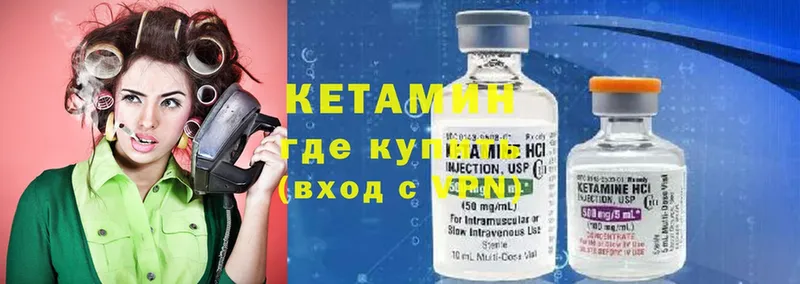 мега зеркало  Губаха  КЕТАМИН ketamine  дарк нет клад  что такое наркотик 