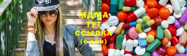 экстази Бугульма