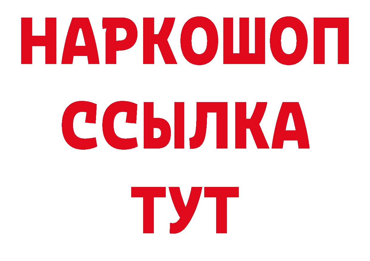 Как найти наркотики? даркнет наркотические препараты Губаха