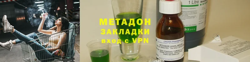 omg ONION  Губаха  Метадон VHQ 